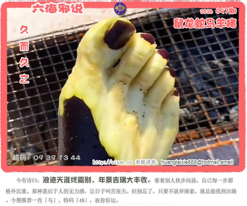 资料图片