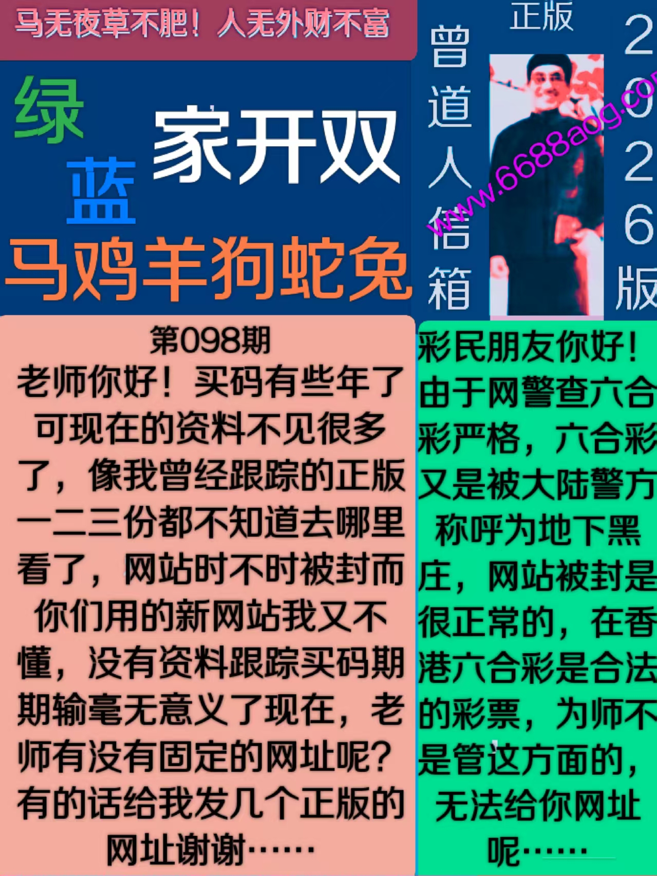 资料图片