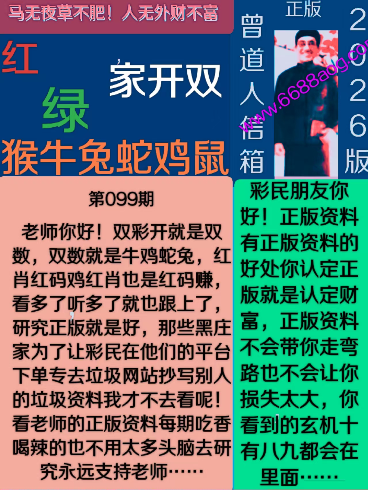 资料图片