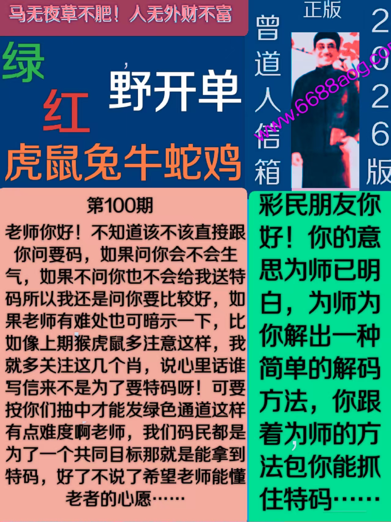 资料图片